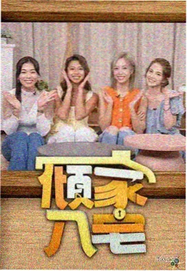 配唱版本整理示意